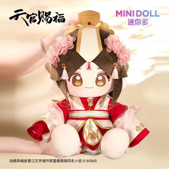 Minidoll Heaven Official's Blessing Xie Lian Prince Who Pleased the Gods Endearing Plush Doll Pendant
